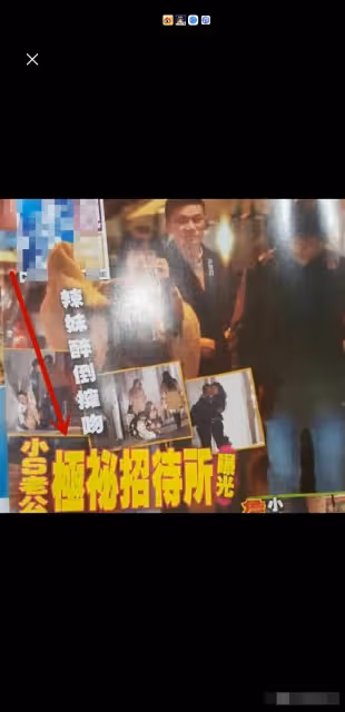 風波後小S許雅鈞深夜合體秀恩愛貌合神離太刻意,二女兒跟唐老師長得太像了