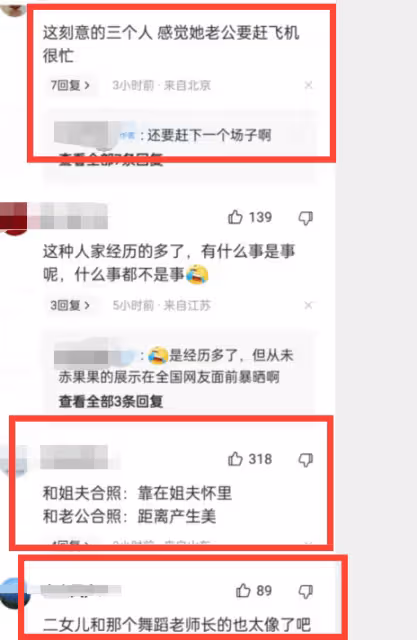 風波後小S許雅鈞深夜合體秀恩愛貌合神離太刻意,二女兒跟唐老師長得太像了