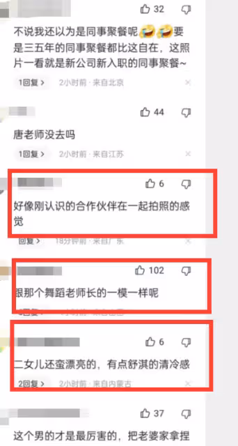 風波後小S許雅鈞深夜合體秀恩愛貌合神離太刻意,二女兒跟唐老師長得太像了