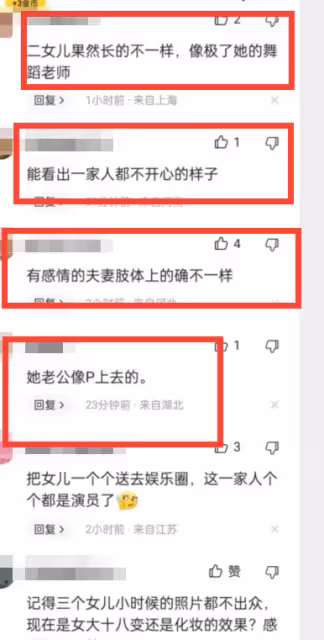 風波後小S許雅鈞深夜合體秀恩愛貌合神離太刻意,二女兒跟唐老師長得太像了