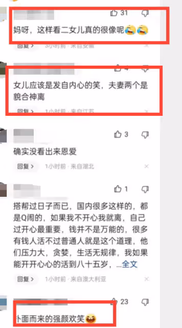 風波後小S許雅鈞深夜合體秀恩愛貌合神離太刻意,二女兒跟唐老師長得太像了