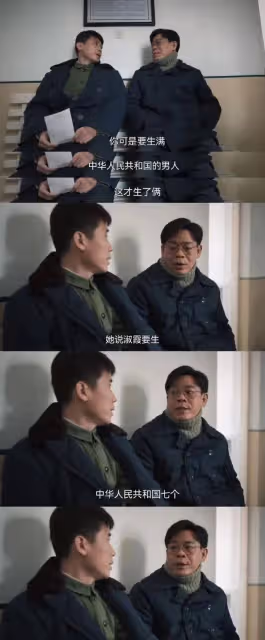 脫離濾鏡上演年代劇,展現屬於她的煙火人生