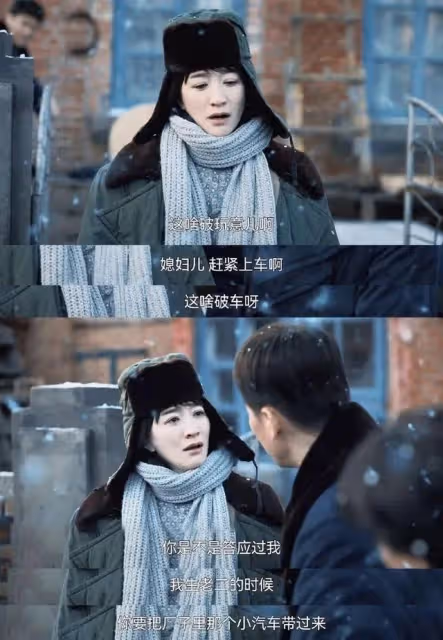 脫離濾鏡上演年代劇,展現屬於她的煙火人生