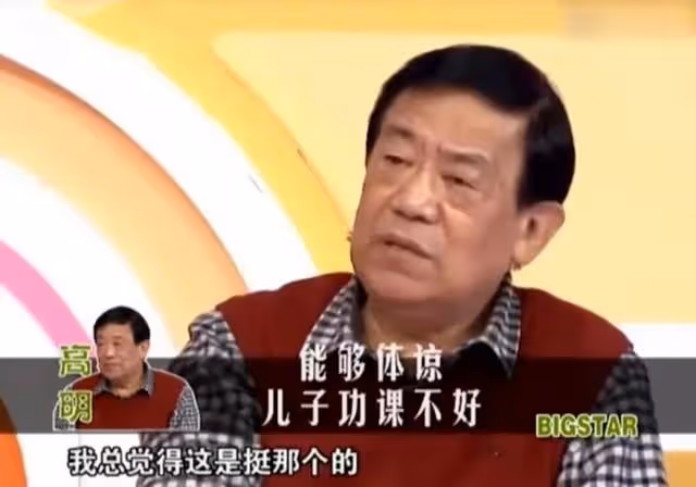 演員高明：娶初戀為妻，與兒女做鄰居，結婚52年無緋聞