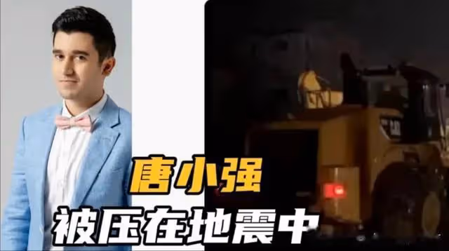 《非正》土耳其嘉賓被壓在地震中生死未卜,楊迪分手事情後聲援