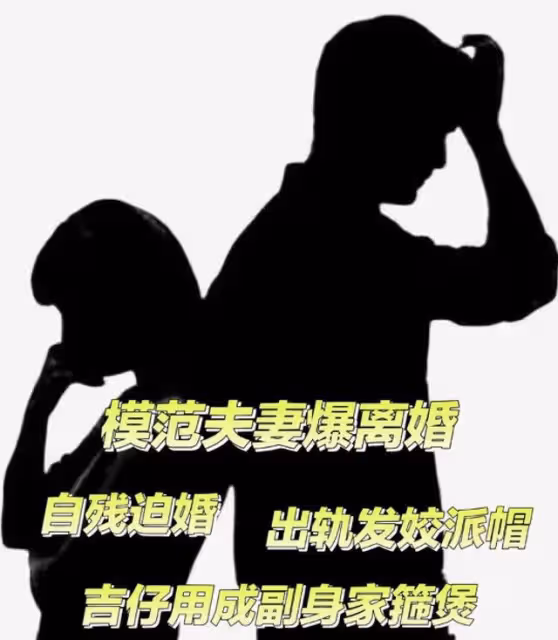 TVB模範夫妻突然被曝婚變!女方單方面提出離婚,男方在努力補救