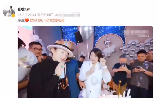 55歲張敏開派對慶生,與小10歲男友吹蠟燭很開心,戴鴿子蛋顯貴氣