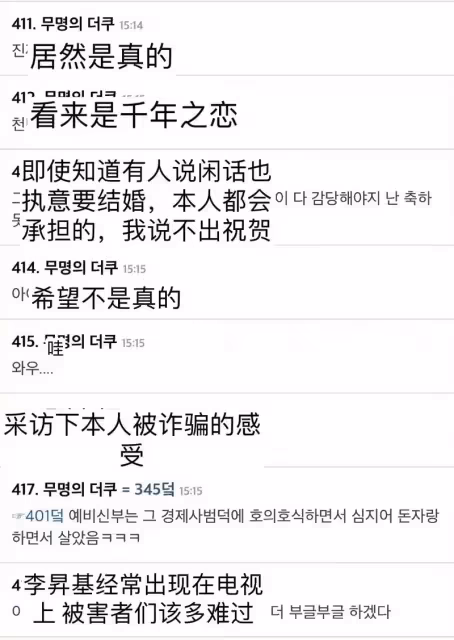 李昇基手寫信官宣結婚，韓網友反應極端 : 說不出祝賀！