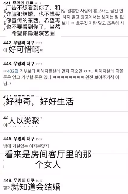 李昇基手寫信官宣結婚，韓網友反應極端 : 說不出祝賀！