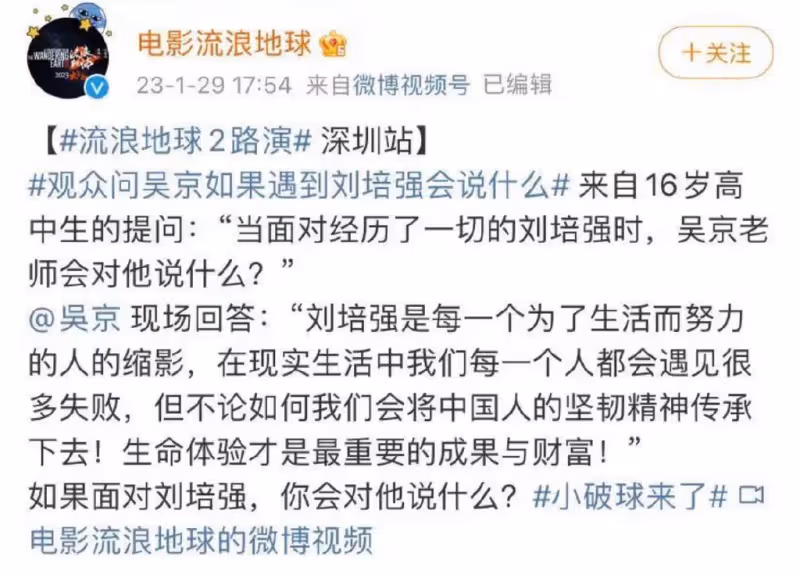 王一博基礎字不會寫,熱巴乘法表不會背,細數娛樂圈中的文盲!
