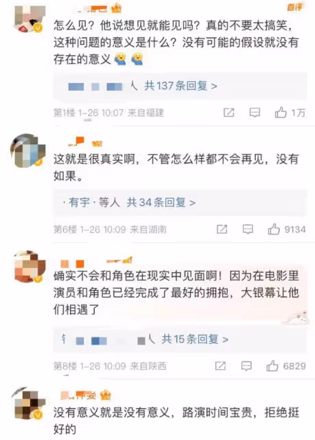 王一博基礎字不會寫,熱巴乘法表不會背,細數娛樂圈中的文盲!