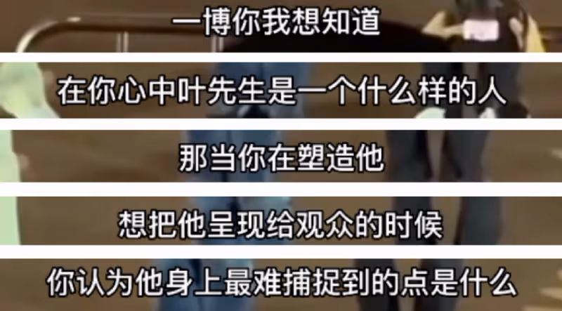 王一博基礎字不會寫,熱巴乘法表不會背,細數娛樂圈中的文盲!
