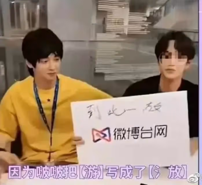 王一博基礎字不會寫,熱巴乘法表不會背,細數娛樂圈中的文盲!