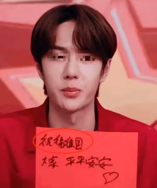 王一博基礎字不會寫,熱巴乘法表不會背,細數娛樂圈中的文盲!