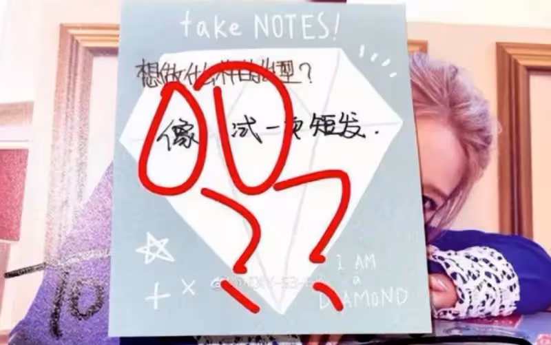 王一博基礎字不會寫,熱巴乘法表不會背,細數娛樂圈中的文盲!