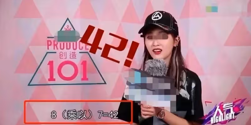 王一博基礎字不會寫,熱巴乘法表不會背,細數娛樂圈中的文盲!