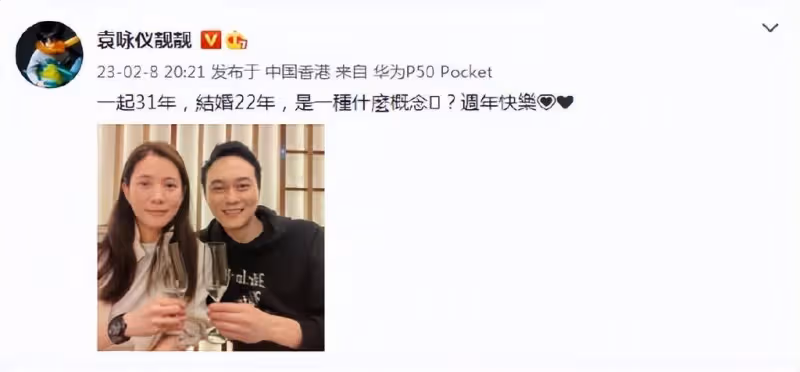 袁詠儀張智霖慶結婚22年，夫妻雙雙素顏出鏡，滿臉歲月痕跡好真實