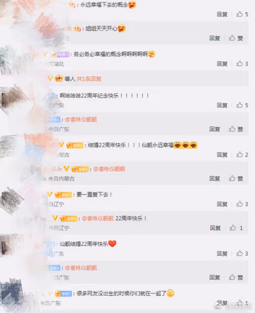 袁詠儀張智霖慶結婚22年，夫妻雙雙素顏出鏡，滿臉歲月痕跡好真實