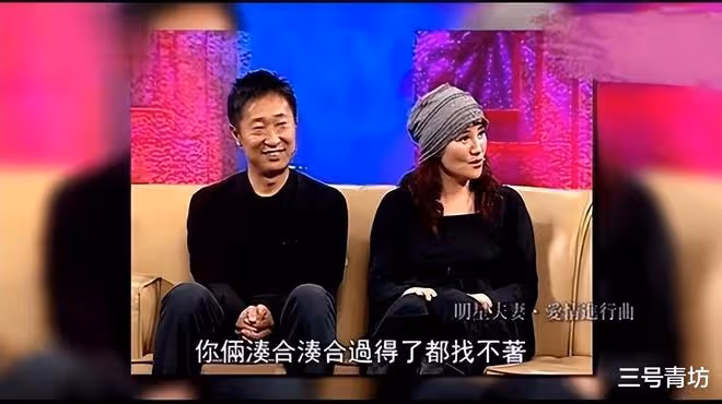 「摳門女婿」林永健：窮小子娶軍花，不舍花錢卻給岳父母買了套房