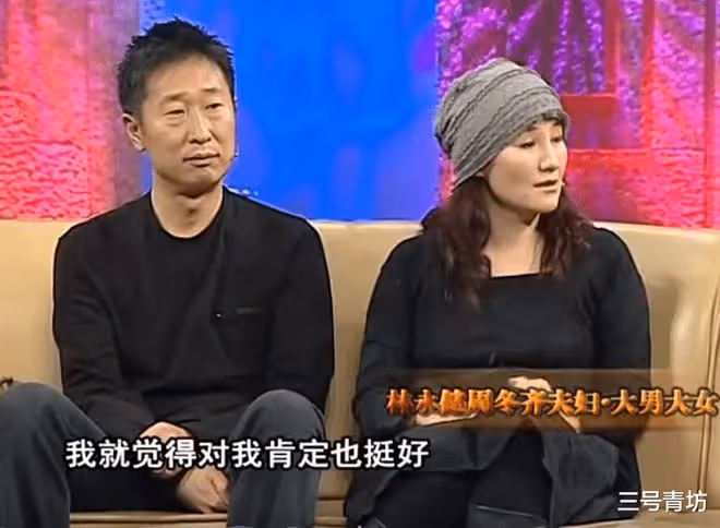 「摳門女婿」林永健：窮小子娶軍花，不舍花錢卻給岳父母買了套房