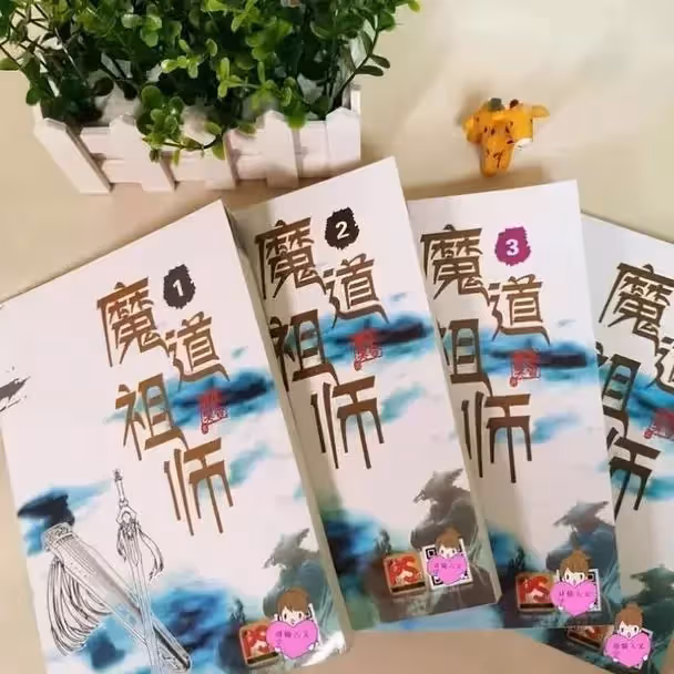 《陳情令》:十六年前的魏嬰,一心護著藍湛,從這些細節可以看出