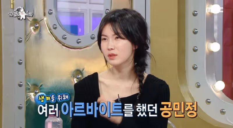 韓國女演員生存不易？孔敏貞在餃子店打工，一天要包600個餃子