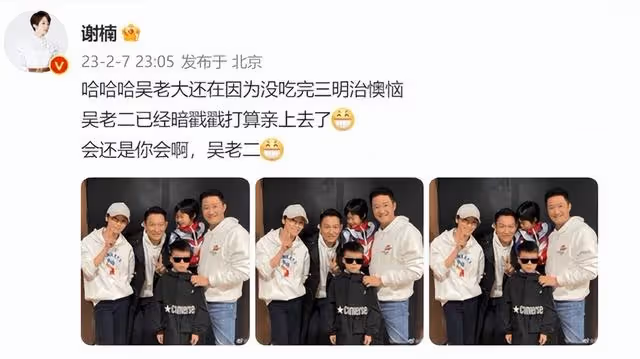 劉德華與吳京一家溫馨合照,還被親了一口!