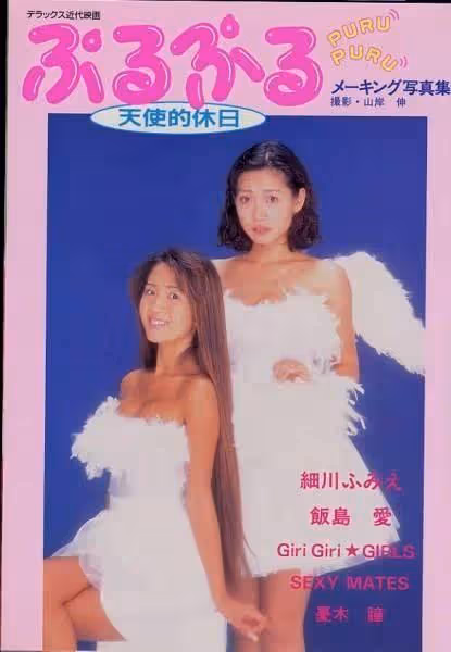 隱退之後的日本AV女優,都去幹什麼了?