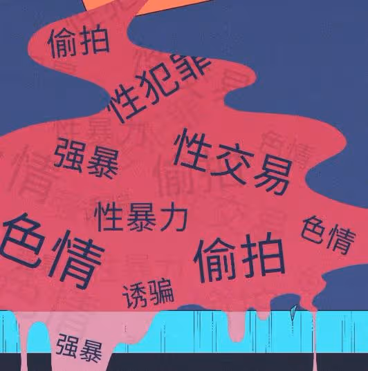 隱退之後的日本AV女優,都去幹什麼了?