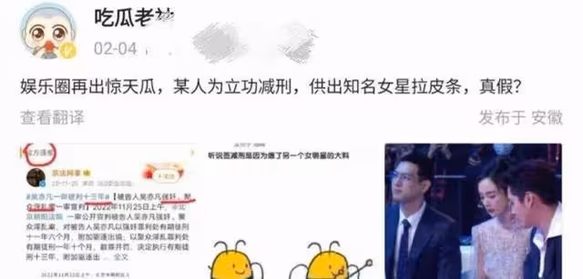 劉愷威：寧願放棄45億，也要和楊冪離婚，網友：當初的選擇太對了