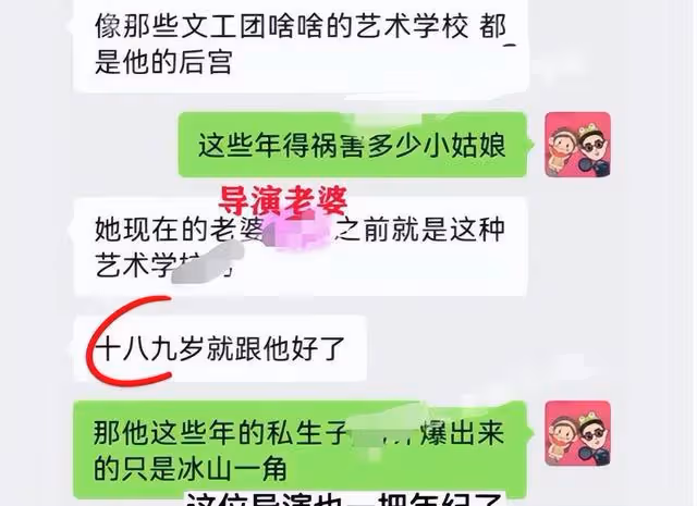 爆知名大導爆炸性醜聞,張藝謀馮小剛張紀中陳凱歌徐崢,挨個躺槍
