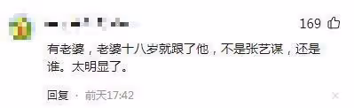 爆知名大導爆炸性醜聞,張藝謀馮小剛張紀中陳凱歌徐崢,挨個躺槍
