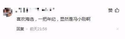 爆知名大導爆炸性醜聞,張藝謀馮小剛張紀中陳凱歌徐崢,挨個躺槍