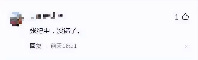 爆知名大導爆炸性醜聞,張藝謀馮小剛張紀中陳凱歌徐崢,挨個躺槍