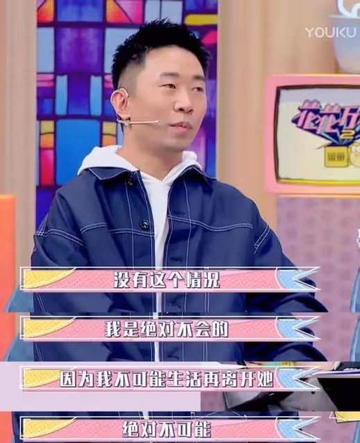 楊迪塌房到胡歌生子,我們的男女關係生病了?