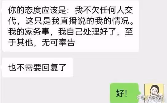 楊迪塌房到胡歌生子,我們的男女關係生病了?
