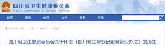 楊迪塌房到胡歌生子,我們的男女關係生病了?