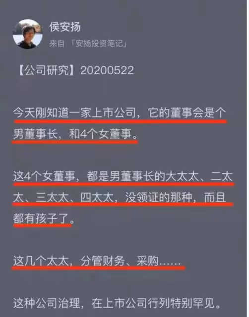 楊迪塌房到胡歌生子，我們的男女關係生病了？