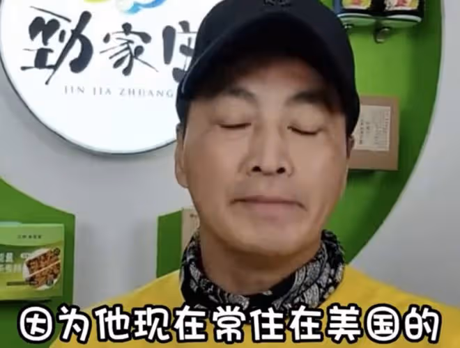 鄒兆龍移民美國，早期有愛國言論，細節曝出