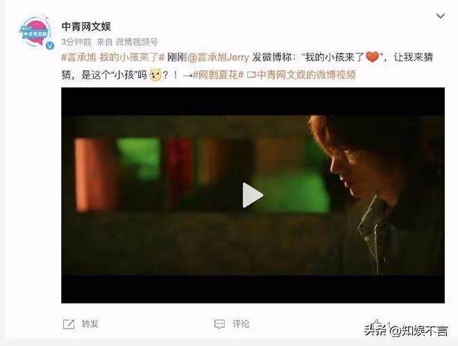 董潔潘粵明世紀大復合,言承旭林志玲各有歸屬,這是愛情的真相?