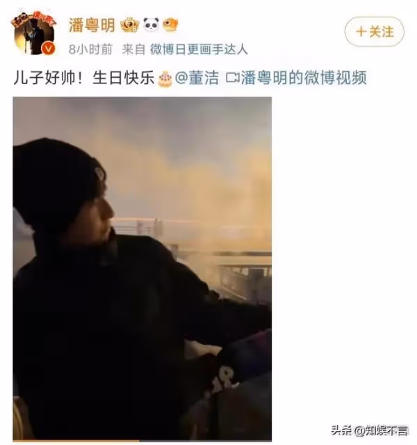 董潔潘粵明世紀大復合,言承旭林志玲各有歸屬,這是愛情的真相?