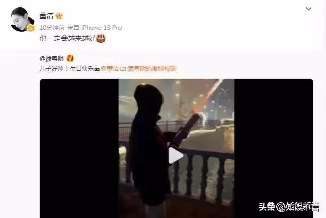 董潔潘粵明世紀大復合,言承旭林志玲各有歸屬,這是愛情的真相?
