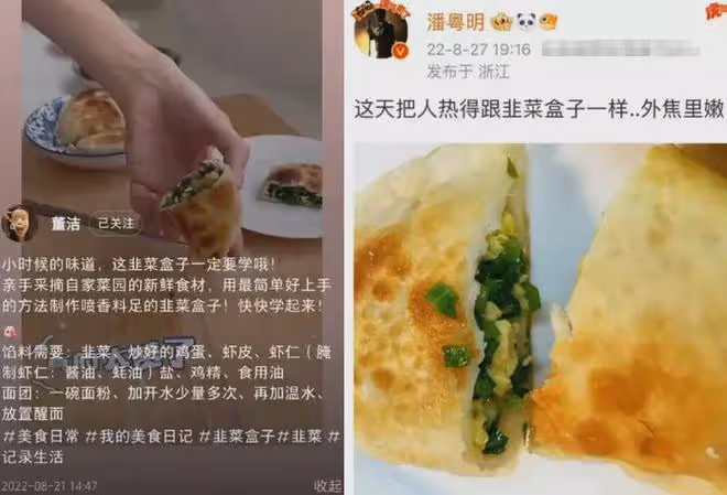潘粵明董潔復合添新證！男方頭像高調示愛，一起居家做飯幸福如初