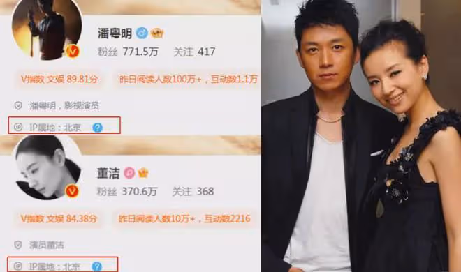 潘粵明董潔復合添新證！男方頭像高調示愛，一起居家做飯幸福如初