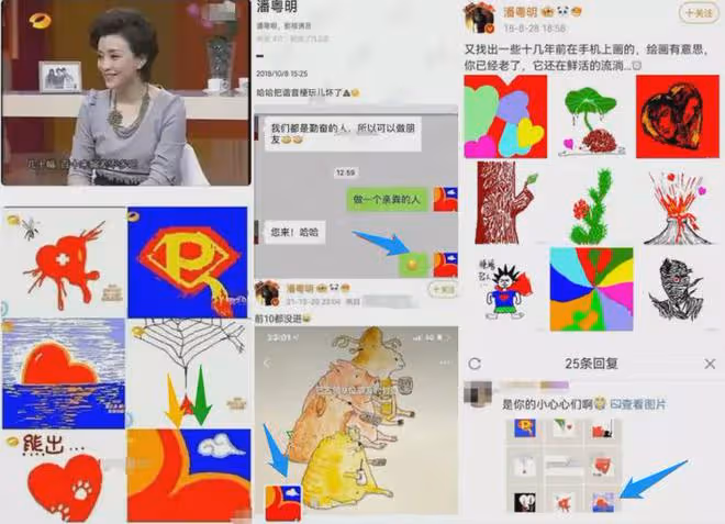 潘粵明董潔復合添新證!男方頭像高調示愛,一起居家做飯幸福如初