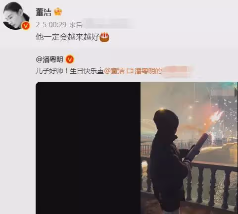 潘粵明董潔復合添新證!男方頭像高調示愛,一起居家做飯幸福如初