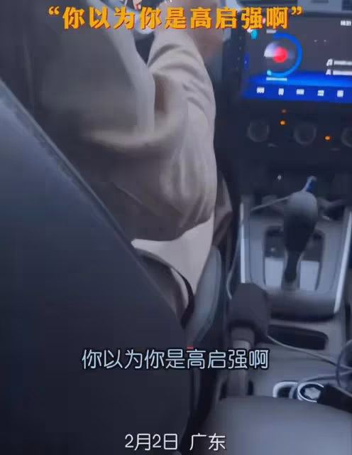《狂飆》火到什麼程度？導演被人當遺像，司機用高啟強教育乘客