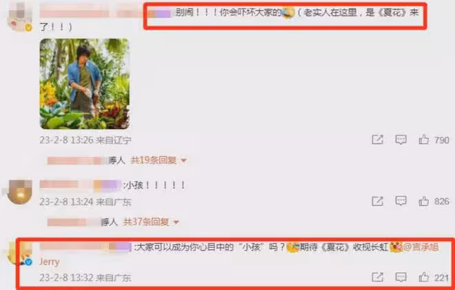 又曝大瓜:言承旭官宣當爸,與大21歲的富婆女友合照曝光