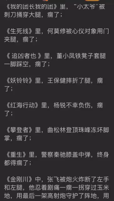 《狂飆》被曝張譯片酬3000萬，張頌文僅35萬！網友：這個非常公平