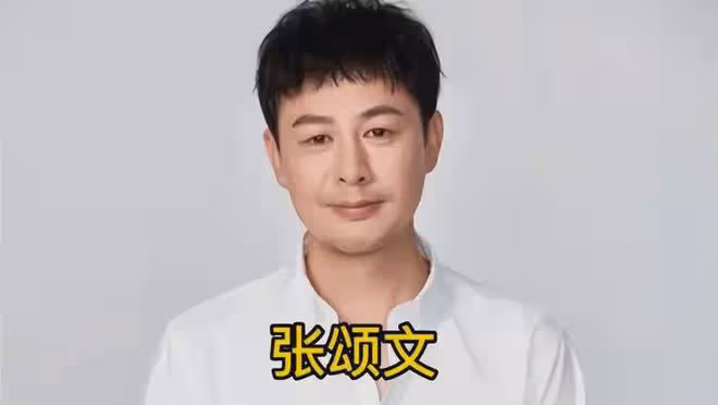 《狂飆》片酬曝光！張譯高達3000萬，火出圈的張頌文卻不及他零頭